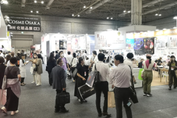 「化粧品開発展 大阪」「国際化粧品展 大阪」開催、商品・サービスに触れる場に